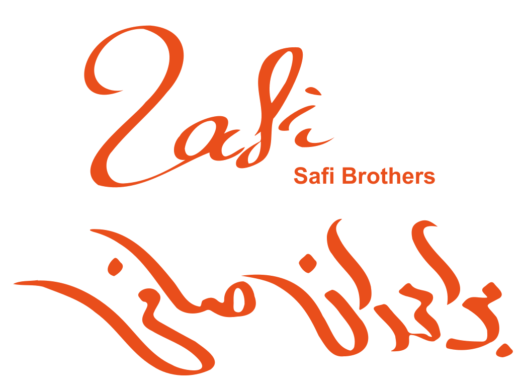شـرکت بـرادران صـافی